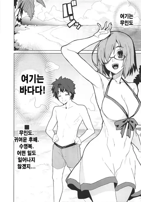 Raikou Mama to Gokinsei Suru Hon