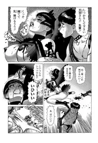 [Yamamoto Atsuji] Ammo Vol 5 [Digital]