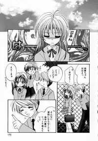 [Usami Wataru] Prism