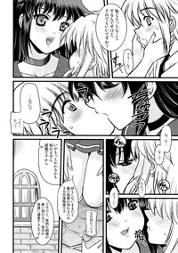 (C69) [Onomatopoeia (Yokoi Rego)] H3P03 (Sukatto Golf Pangya)