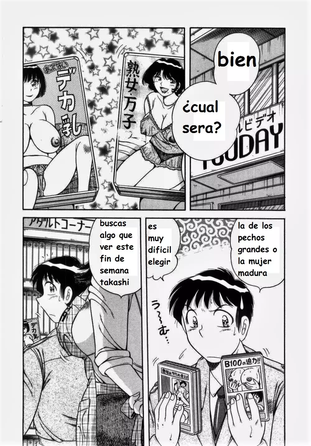 Misshitsu no Aventure