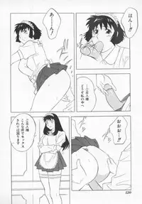 [Honjou Hiroshi] Kochira Nikukou Sanzensen