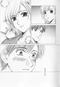 [Gotoh Akira] 21 Ji no Onna ~Newscaster Katsuki Miki~ 2