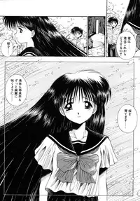 [Kamogawa Tanuki] INNOCENCE