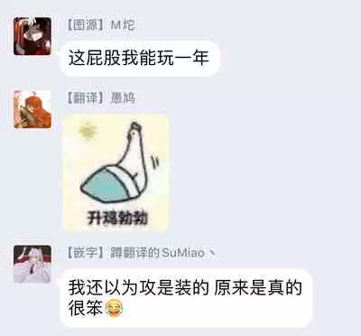 Office no Hyou | 办公室里的猎豹 1-4