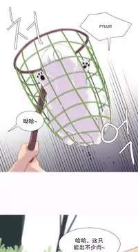 [Rozer] A World that I Rule | 我统治的世界 Ch.1-31 [Chinese]