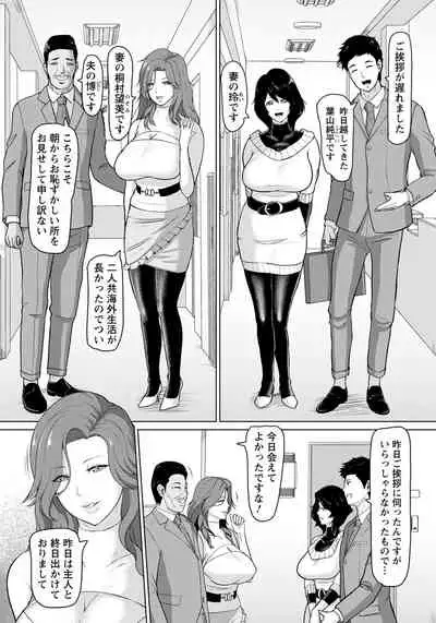 ANGEL Club 2019-05 [Digital]