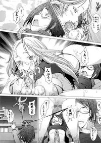 [Sakai Hamachi] Fureruna Kiken!