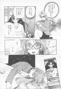 [Sensouji Kinoto] Call