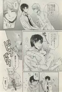 BOY'S ピアス 2015-03