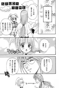 (C55) [Shouwa Prism (Hoshizaki Ryuu)] again (original)