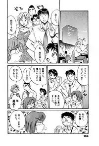 [Hotta kei] OL Ways 2