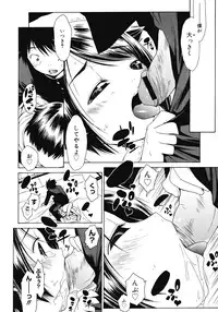 COMIC Megastore 2008-04