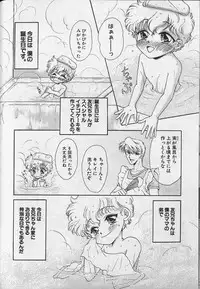 [Anthology] Teddy Boy Vol.4