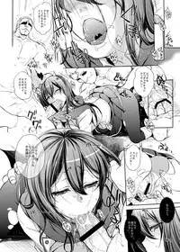 [NIGHT★FUCKERS (Mitsugi)] PachiSuro-kei Doujinshi Matome Pack (Pachinko/Pachisuro) [Digital]