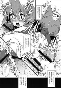 (C76) [Kikyakudou (Karateka-VALUE)] HEAVEN'S DRAGON (7th Dragon)