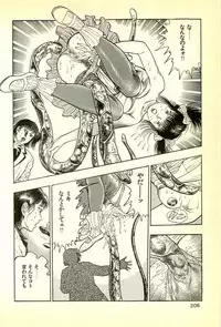 [Maeda Toshio] Youjuu Kyoushitsu 1 - Youjuu Shinryaku hen (Kyun Comics)