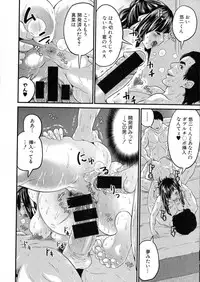 Comic Shingeki 2015-08