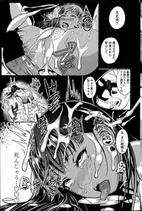 COMIC Penguin Club 2015-12