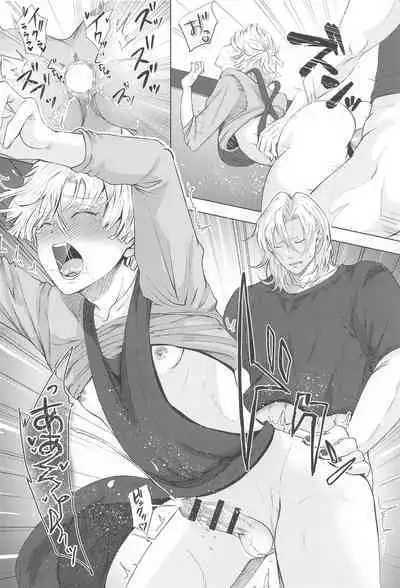 Sore Hamedori desu yo ne?