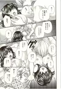 [Hirose Miho] Binkan Oneesan wa Kanjichau