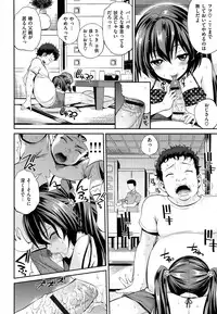 [Yahiro Pochi] Hame Pero