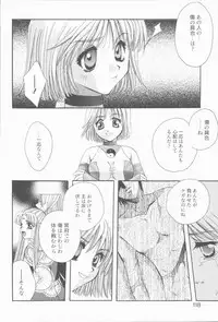 [Takahashi Kaho] Kugutsu Yuugi