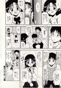 [Macky] Ai no Katachi