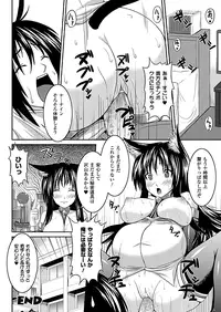 Comic Unreal 2010-06 Vol.25 [Digital]