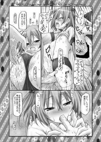 Lyrics - Botugo Soushuuhen