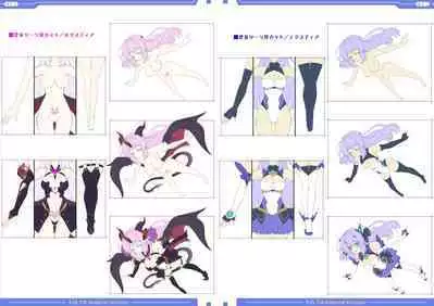 光翼戦姫エクスティアコンプリートエディション設定画集