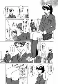 [Anthology] Himitsu no Tobira Vol. 11