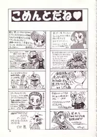 [Momo no Tsubomi (Various)] Lolikko LOVE 4 (Various)