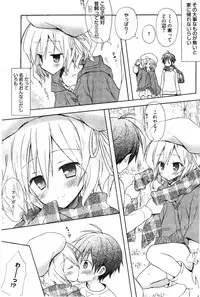 Manga Bangaichi 2011-12