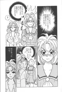 [Komotoda Emai] mogitate peach