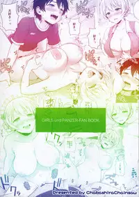 Darjeeling no Maid Fuku wa Osuki desu ka?