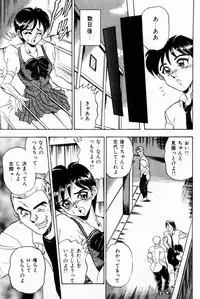 [Tsukushino Makoto] Onna Kyoushi Reika