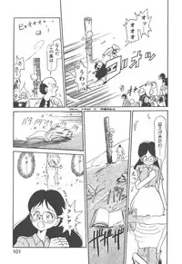 [Youkihi] Magic Mushroom