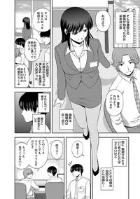 [Satou Chagashi] Prurient [Digital]