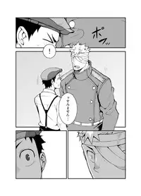 [anything (naop)] Ashita ga Kuru Mae ni -Yoake Hen-