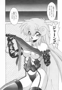 [Yume Kirei] Pianissimo