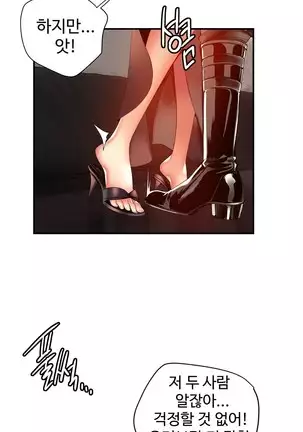 Lilith`s Cord Ch.0-43