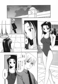 [Anthology] Pure Petit Vol. 20