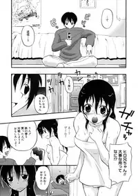 [Kikkawa Kabao] Kyonyuu Shijou Shugi - Full Breasts Supremacy Principle