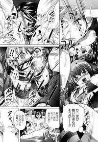 COMIC Mugen Tensei 2018-08 [Digital]