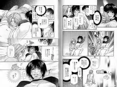 B-BOY Zips 33 べたぼれ特集