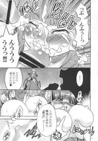 [Turbanist (popo)] Junpaku Soushitsu (Arcana Heart) [2010-07-01]