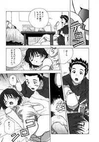 [Amano Youki] Mix Cake