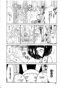 [Kugayama Rikako] Berry Very Strawberry