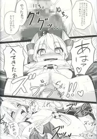 (C86) [Stylish Marunage (Patricia)] Ii Kaze Kiteru? (Kantai Collection -KanColle-)